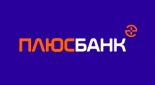Плюсбанк